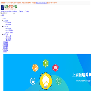 邵阳空调加氟多少钱,邵阳空调故障代码维修,邵阳空调上门维修电话
