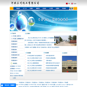 国际教育学院中文网