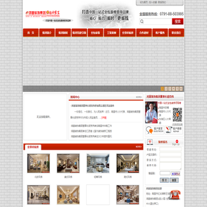 广州仓明网 -  展示柜，展柜，化妆品展柜专业生产厂家--广州仓明展柜有限公司