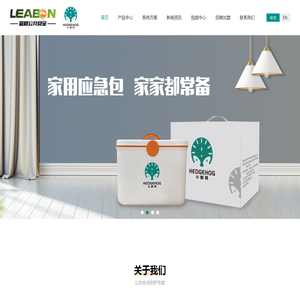 LED灯杆屏,灯杆屏厂家,LED广告机,LED显示屏