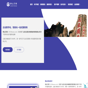 Mediapad_中国领先的数字出版技术解决方案！-蜂巢传播