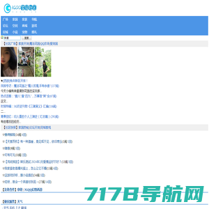 3GQQ家园社区-乐享三潴 ！ 3GQQ三潴梦乡,中文最大、最安全的wap网络聊天社区，三潴，三猪，3gqq.cn
