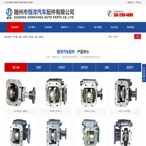 防火阻燃墙布