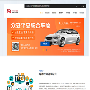 杭州端峰信息技术有限公司--自主创业、系统开源、营销推广