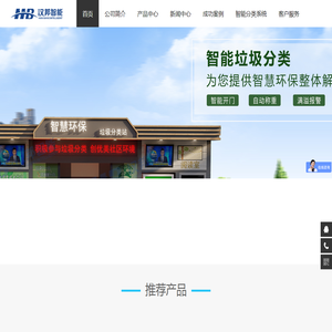 3A幼教（华东运营）