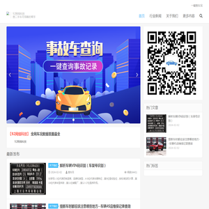 苏州SEO优化