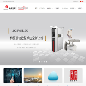 上海鲍麦克斯电子科技有限公司