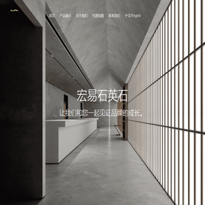 枣庄兴世建材有限公司