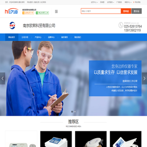 有氧呼吸仪
