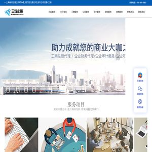 上海戴世智能科技有限公司