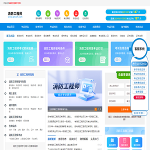 网站首页-上海帮您市政工程有限公司