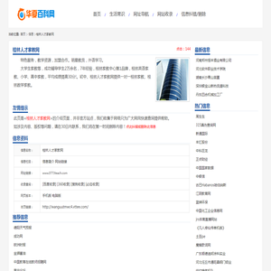 不锈钢螺丝