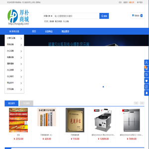 华暖 （huanuan.com） 正品低价、送货更准时、品质保障、愉快购物