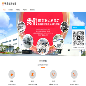 【官网】德阳市律师协会