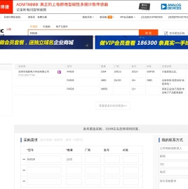 脚手架