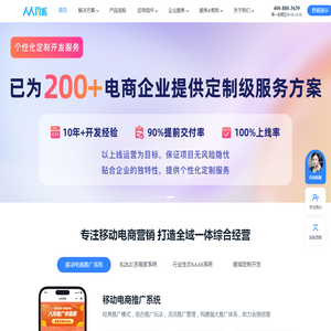 广州百凌信息科技有限公司