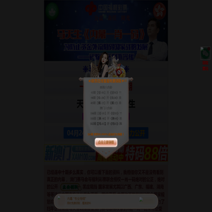 昆山裕山绿化工程有限公司