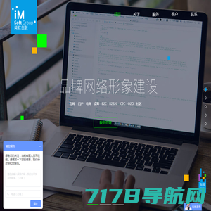 「睿网科技」广州深圳领先的软件开发公司-小程序开发-APP开发-鸿蒙物联网软件开发