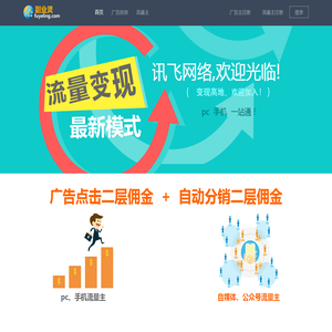 广州悦信无线科技有限公司