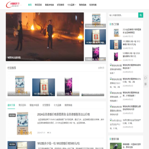 电子纸显示屏,电子纸屏幕,彩色电子墨水屏生产厂家