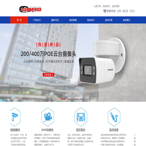 上海复瞻智能科技有限公司