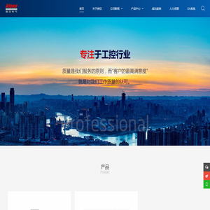 英才招聘网,英才人才网,英才网络招聘