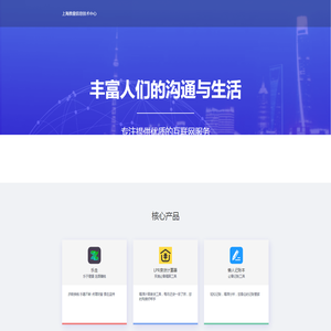 推量信息