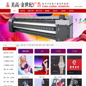 深圳市金娄山模具有限公司