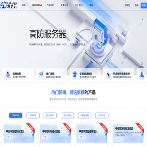 首页-上海奔升电子科技有限公司