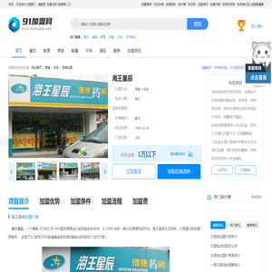 变频器厂家