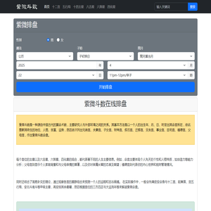 唐山工业职业技术学院