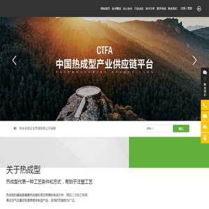 中国合成树脂协会