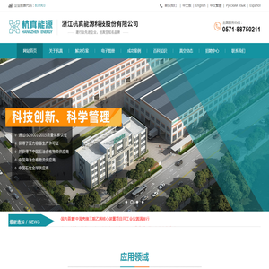 新乡市八方包装机械有限公司
