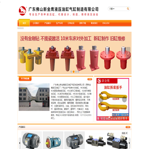 液压系统_液压试验台-凌赫流体科技(上海)有限公司