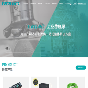 深圳市琪轩机电有限公司-油脂定量加注设备/设计、制造、销售于一体/为自动化设备提供