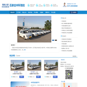 上海到南宁防城港散货车队,上海至南桂林柳州散货运输车队,上海到南宁大件车队