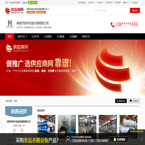 抖云SAAS进销存管理系统