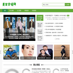 点妆网