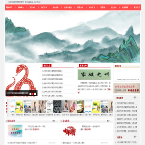 宝宝起名