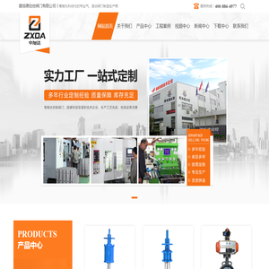 贵阳网站建设