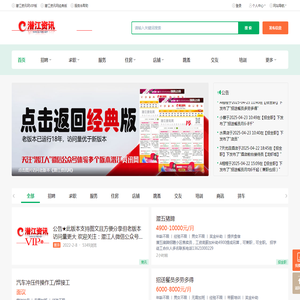 天津市天骄辐射固化材料有限公司