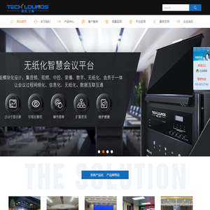 广州塔克兰森信息科技有限公司 官网
