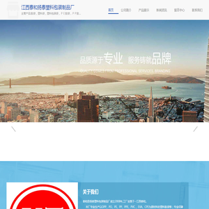 山东智诚惠民保险经纪有限公司