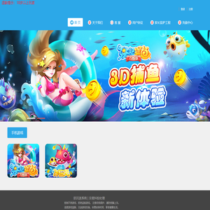 姚际信息-中国领先的游戏研发及运营平台_手机游戏