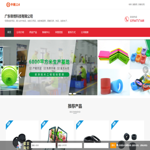 贝儿星婴儿牙胶宝宝防吃手棒棒糖形状食品级硅胶磨牙棒