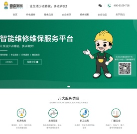 临沧胶粘石地坪
