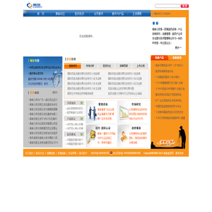 建筑工程执业资格考试线上学习平台 – 大立网校