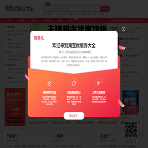 殡葬导航网