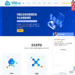 奥哲｜新一代低代码开发平台，60%中国500强的选择