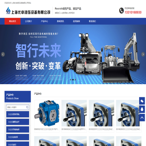 力士乐螺母|力士乐滑块|力士乐齿轮泵|安沃驰气动-上海尤申液压设备有限公司